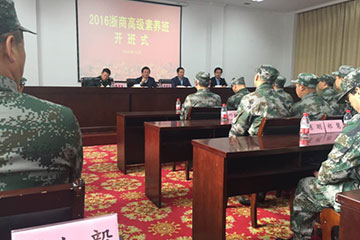 傅如毅“從軍”記 ——浙江省委組織部2016浙商高級素養班開(kāi)班側記