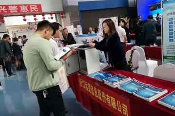 展會(huì )快訊|遠望信息接連亮相西安安博會(huì )、青海公安科技活動(dòng)周